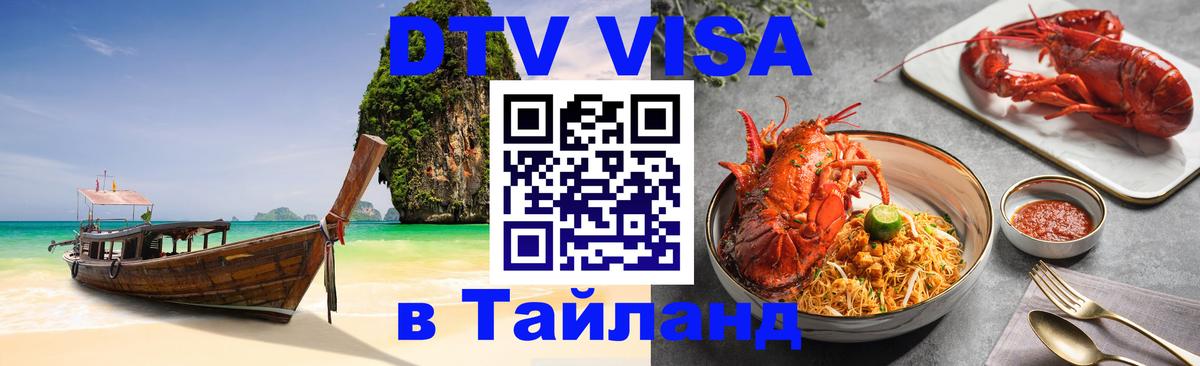 Сколько стоит DTV виза — актуальные цены, оформление даже без документов - Сан-Хосе 